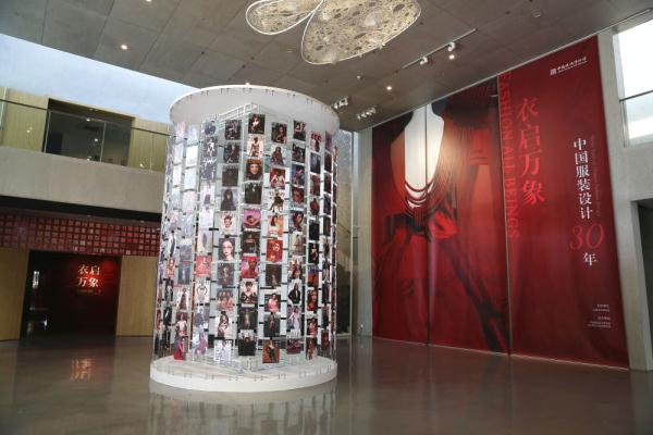 双赢彩票中国丝绸博物馆推出“衣启万象”展回顾中国服装设计30年(图2)