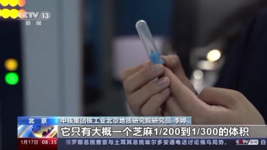 又有新发现！我国发现首个月球新矿物——嫦娥石