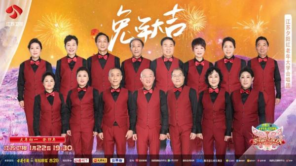 又双叒叕“回忆杀”！《炊事班的故事》剧组重聚江苏卫视春晚