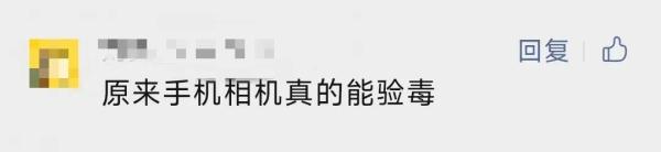 好险！吃火锅前发了张照片，竟救了一桌人！