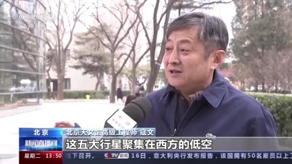 春节观天象!有的星星只此一遇 春节观天象!有的星星只此一遇