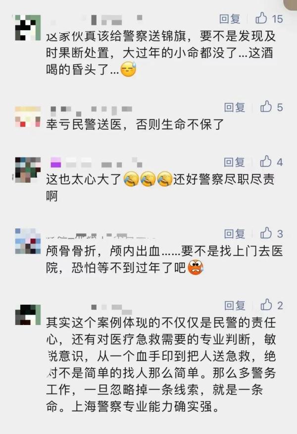 上海一小区多辆车上惊现血手印！夜间有人跟在车后追车？真相是……
