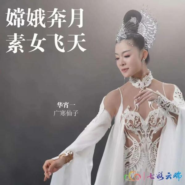 杨丽萍首次加盟云南省春晚,美图抢先看! 杨丽萍首次加盟云南省春晚,美图抢先看!