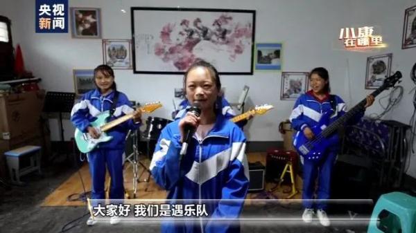 从大山深处到春晚舞台,山里娃也能唱摇滚! 从大山深处到春晚舞台,山里娃也能唱摇滚!