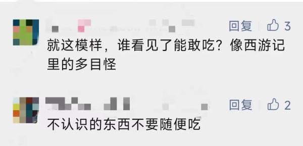 好险！吃火锅前发了张照片，竟救了一桌人！