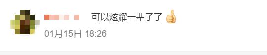 广东这里又发现恐龙蛋化石了