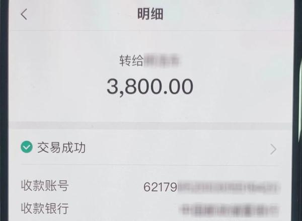 尺度大损失大！海宁小伙裸聊被截屏，聊天记录曝光