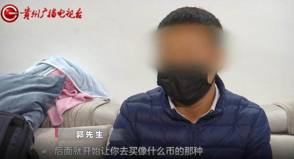 陌生人拉群教赚钱,男子被骗20多万:这些钱他要挣4年 陌生人拉群教赚钱,男子被骗20多万:这些钱他要挣4年