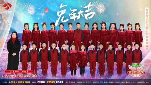 又双叒叕“回忆杀”！《炊事班的故事》剧组重聚江苏卫视春晚