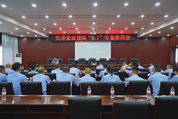 涉案2亿元，39人落网！警方起底养老诈骗团伙