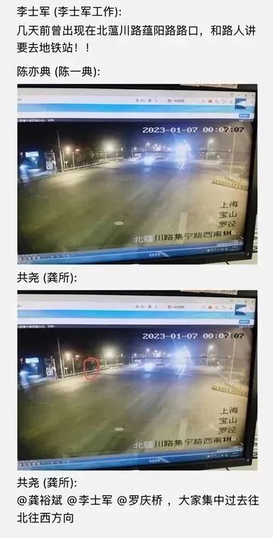 耄耊老人迷途走失,警方开展地毯式搜寻终获救 耄耊老人迷途走失,警方开展地毯式搜寻终获救