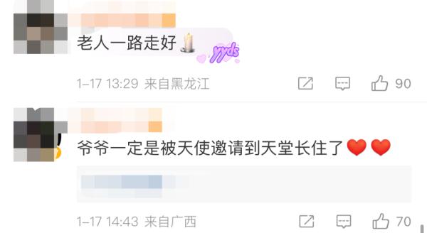 拉煤攒下11000元捐给汶川，“爷爷被天使邀请到天堂常住了”