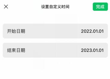 微信重大更新！多个新功能上线！