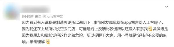 热搜第一！有人买到剧毒蓝环章鱼？山姆回应；这些易混淆食物千万要注意
