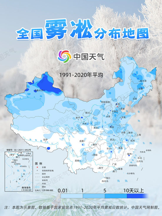 去哪里邂逅最美雾凇？这份全国雾凇观赏地图请收好