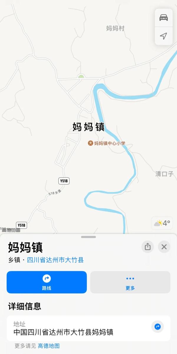 原来真的有一个地方叫妈妈