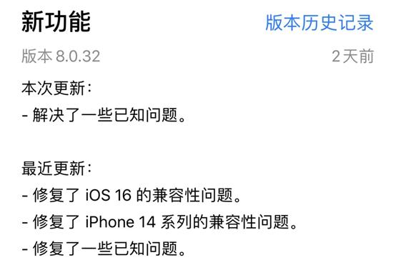 微信重大更新！多个新功能上线！