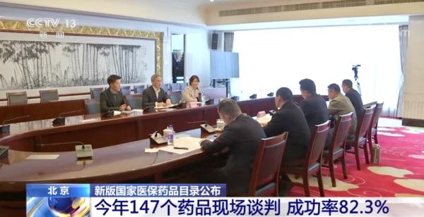 含阿兹夫定片、清肺排毒颗粒等,国家医保药品目录更新了 含阿兹夫定片、清肺排毒颗粒等,国家医保药品目录更新了