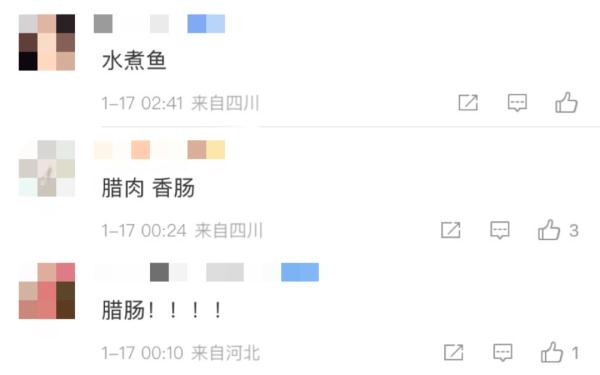 全国年味地图出炉，年夜饭到底哪家强？