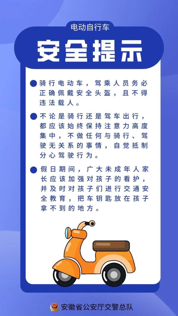 生疼！10岁男孩违规载人不戴头盔逆行惹祸！