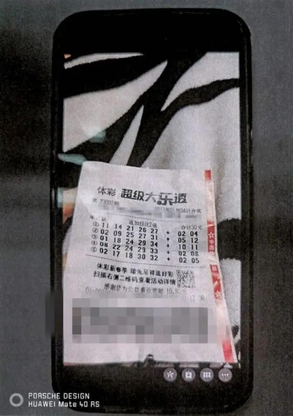 随手花30元买彩票中了100万！接下来的事太意外