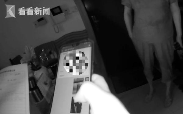 女子遭“假退役军人”杀猪盘400万险被骗：骗子的感情我也想保留