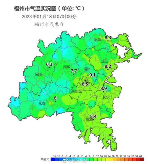 最低-1℃！福州天气太刺激！春节期间……