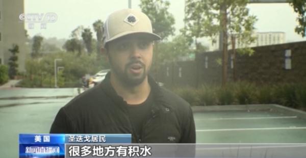 冬季风暴肆虐美国加州40个县 维修总费用约10亿美元