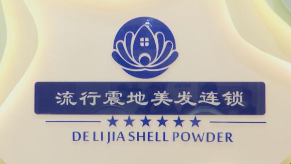 理发师说孩子“脑壳有问题”！妈妈气炸了：我就要一个道歉