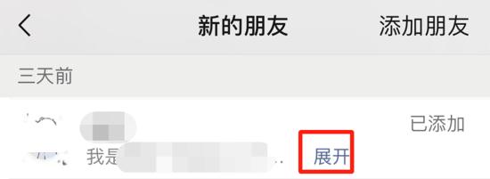 微信重大更新！多个新功能上线！