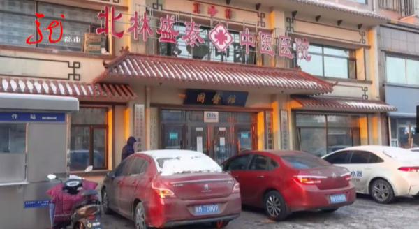 绥化29岁男子住院后误食“洁厕灵”，半年后不幸离世！