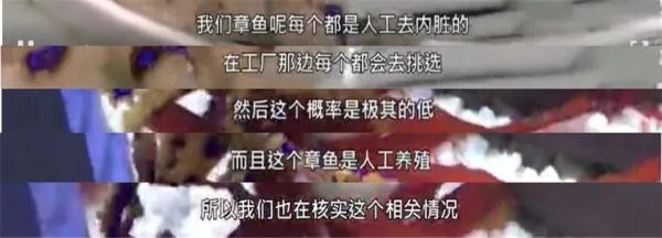 又一起？网友称在山姆买到剧毒章鱼！这些海鲜和野生菌也不能吃