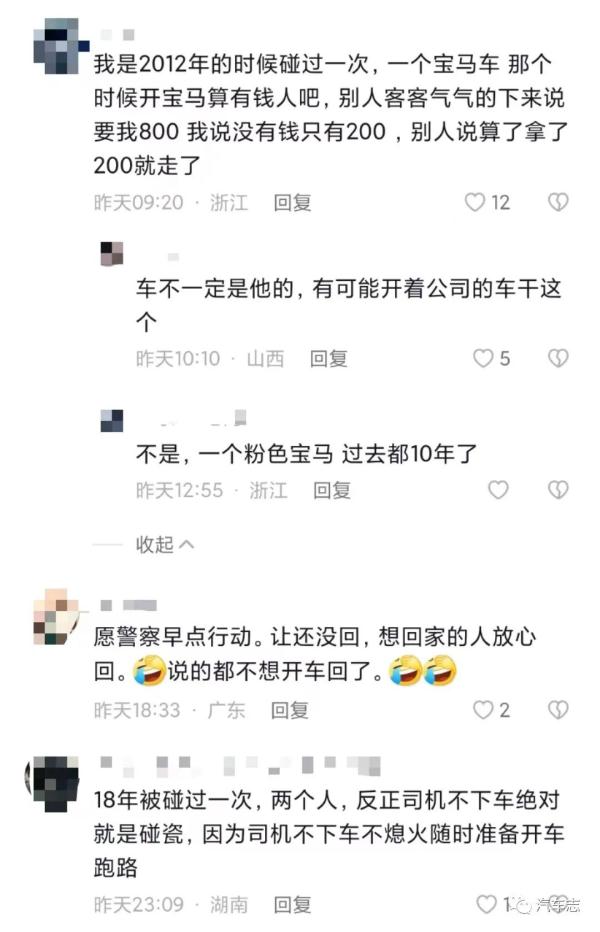 铁螺母,砂纸,骨灰盒…这伙人在高速上敲诈勒索!警方出击! 铁螺母,砂纸,骨灰盒…这伙人在高速上敲诈勒索!警方出击!