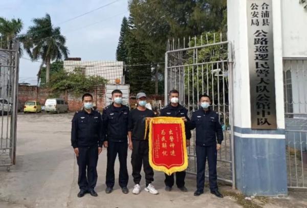 失联一夜,老人被困水沟!关键时刻,他们来了! 失联一夜,老人被困水沟!关键时刻,他们来了!