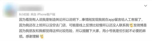 被咬上一口能致人死亡！网友买到剧毒蓝环章鱼？山姆回应