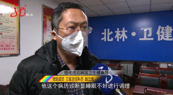 绥化29岁男子住院后误食“洁厕灵”，半年后不幸离世！