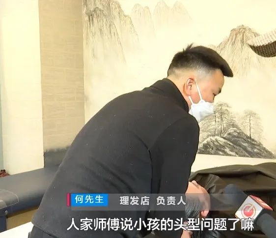 理发师说孩子“脑壳有问题”！妈妈气炸了：我就要一个道歉