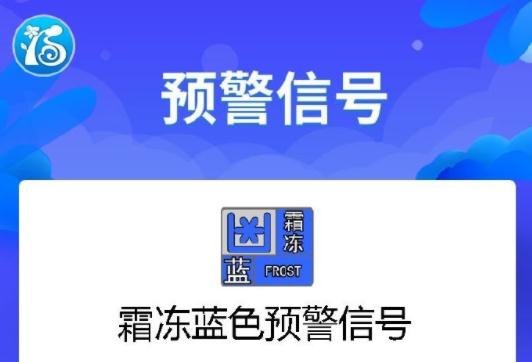 最低-1℃！福州天气太刺激！春节期间……