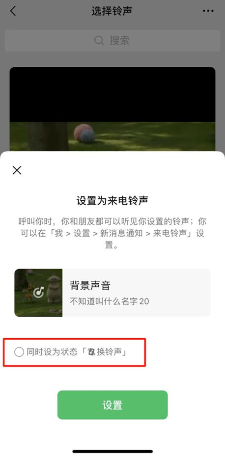 微信重大更新！多个新功能上线！