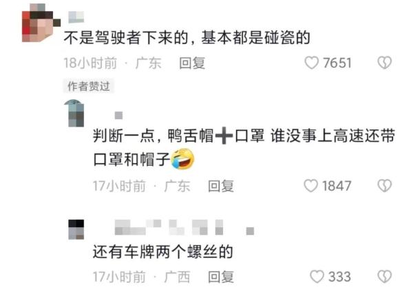 铁螺母,砂纸,骨灰盒…这伙人在高速上敲诈勒索!警方出击! 铁螺母,砂纸,骨灰盒…这伙人在高速上敲诈勒索!警方出击!