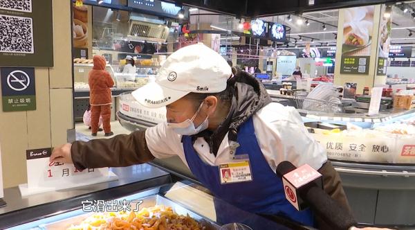 生产日期10月51日？超市现离谱产品，回应来了
