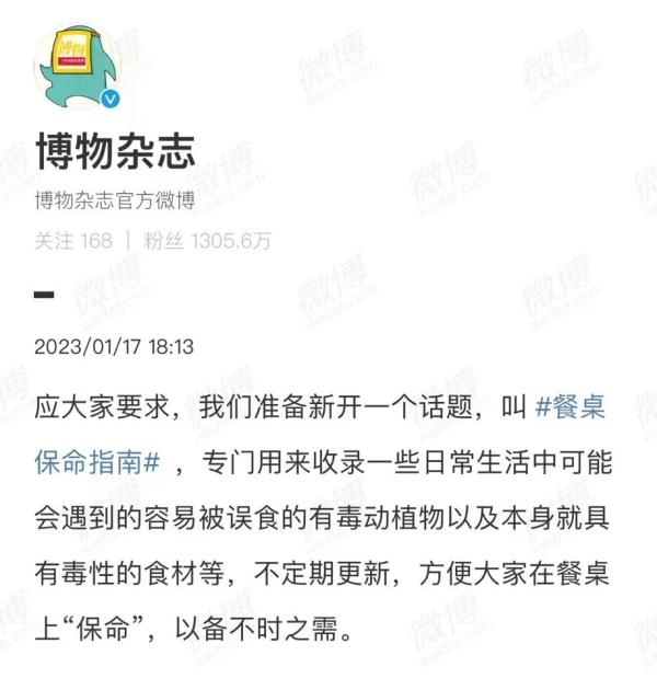 又一起？网友称买到剧毒蓝环章鱼！这些海鲜也有毒！