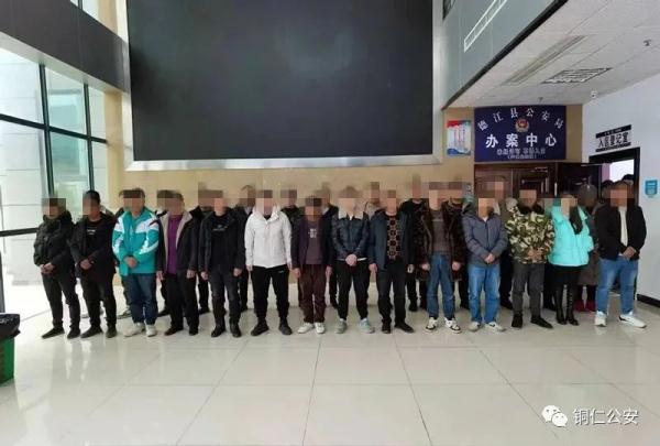 27人被抓!德江警方成功端掉一聚众赌博窝点 27人被抓!德江警方成功端掉一聚众赌博窝点