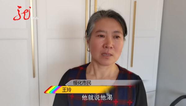 绥化29岁男子住院后误食“洁厕灵”，半年后不幸离世！