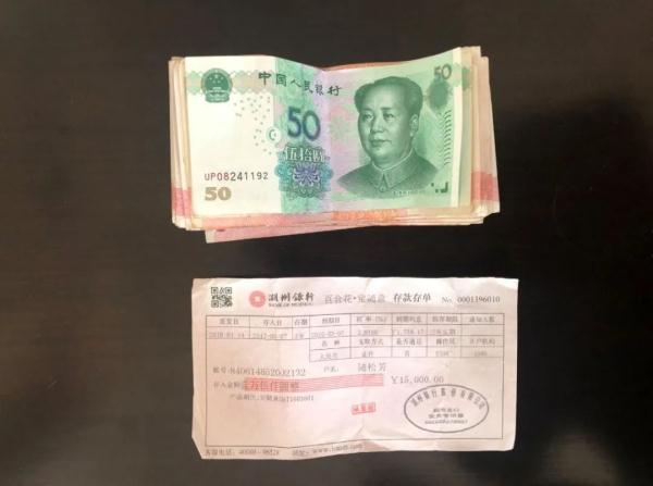 拉煤攒下11000元捐给汶川，“爷爷被天使邀请到天堂常住了”