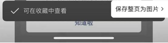 微信重大更新！多个新功能上线！