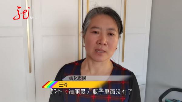 绥化29岁男子住院后误食“洁厕灵”，半年后不幸离世！