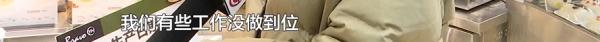 生产日期10月51日？超市现离谱产品，回应来了