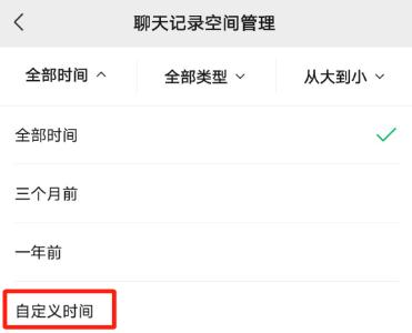 微信重大更新！多个新功能上线！