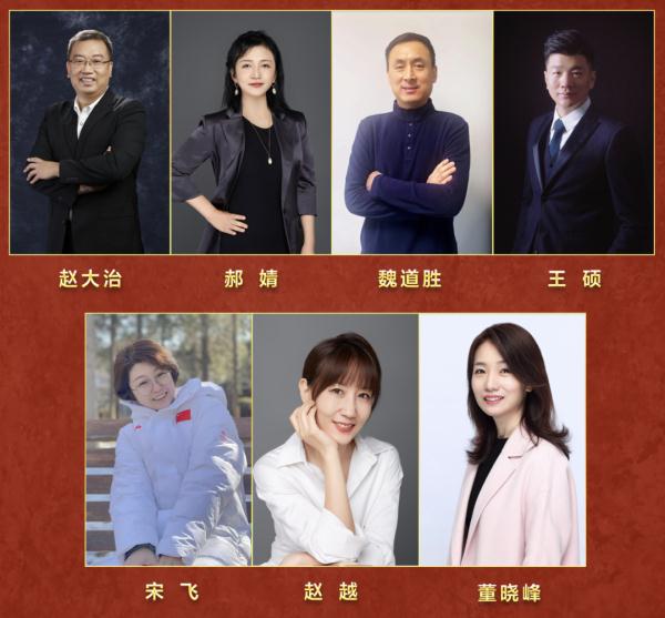 央视春晚官宣：总导演是她！
